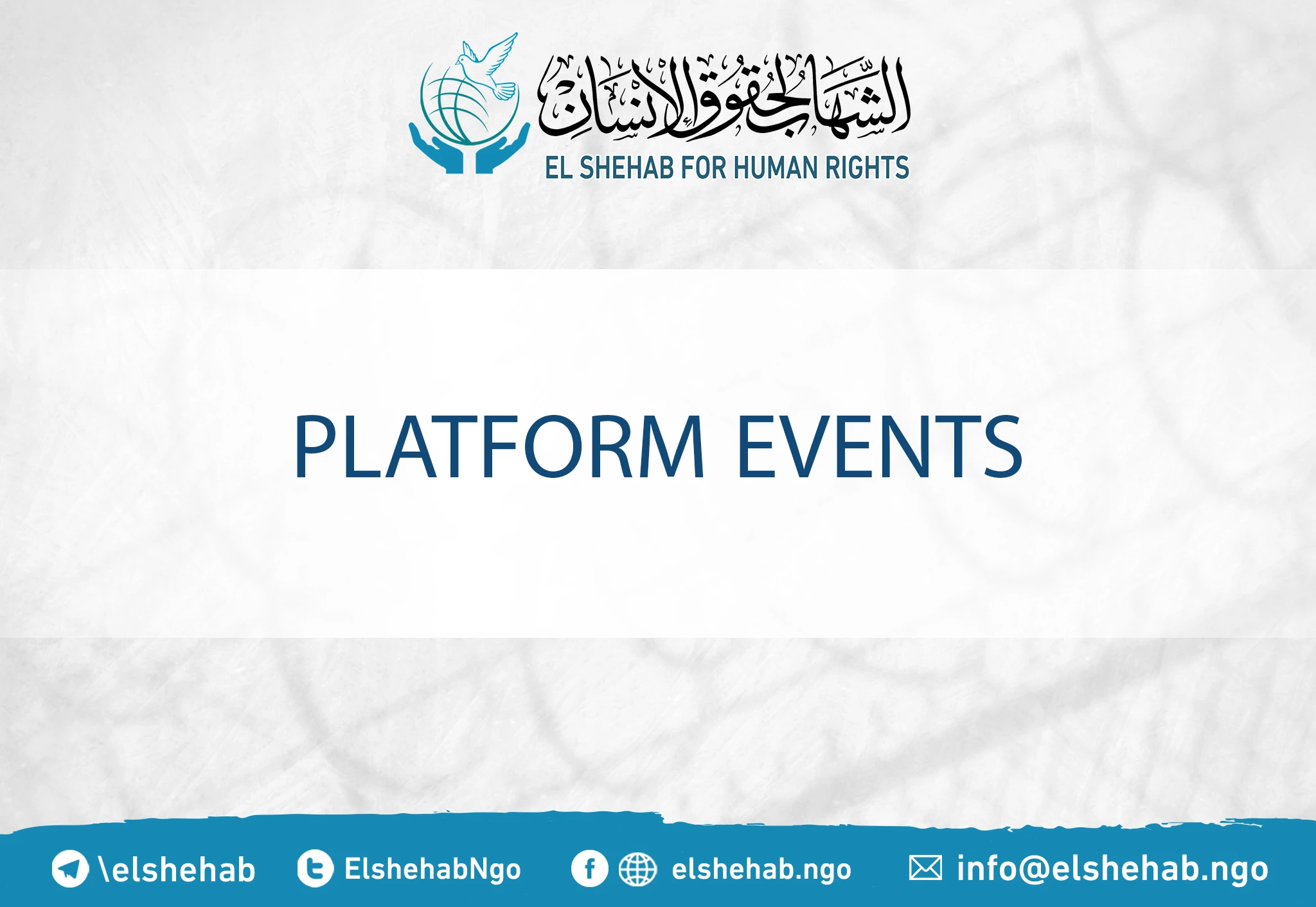 Platform Events