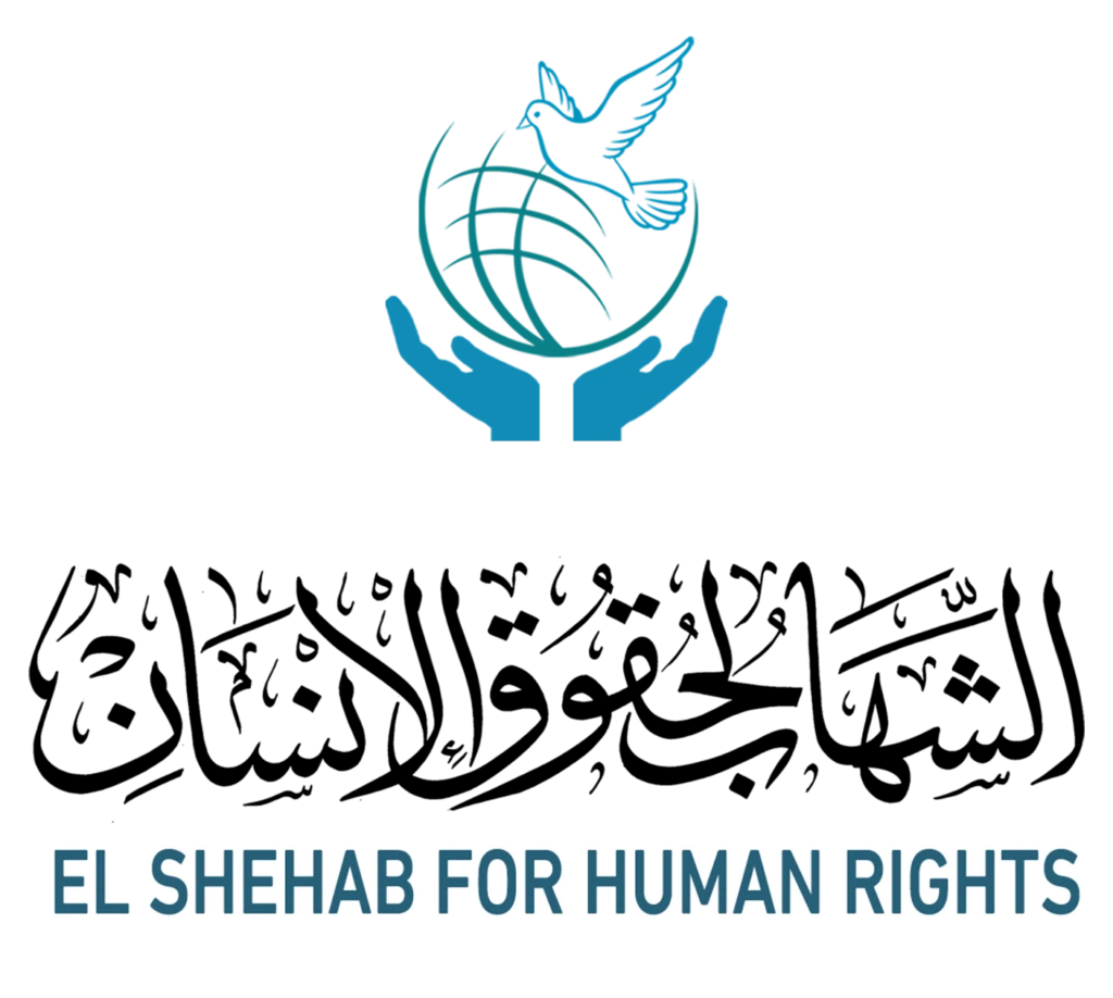 الحملات الحقوقية